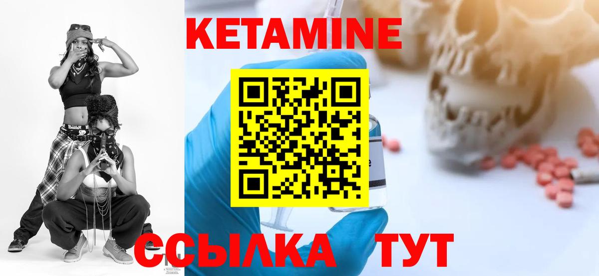 Орск  КОКАИН  Вход с VPN  Меф   ЭКСТАЗИ  Гашиш  Каннабис 
