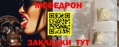 ALPHA-PVP Ставрополь