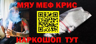 ALPHA-PVP Ставрополь