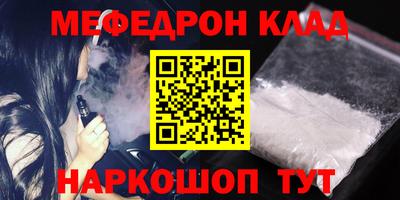 ALPHA-PVP Ставрополь