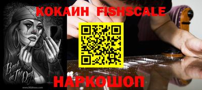 ALPHA-PVP Ставрополь