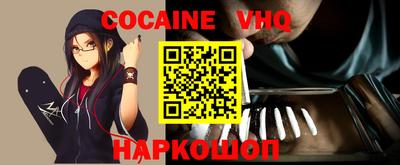 ALPHA-PVP Ставрополь