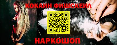 ALPHA-PVP Ставрополь