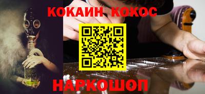 ALPHA-PVP Ставрополь
