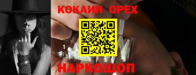 героин Старая Купавна