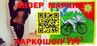 героин Старая Купавна
