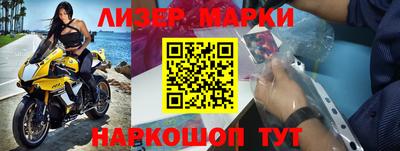 ALPHA-PVP Ставрополь