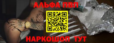 героин Старая Купавна