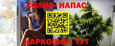 ALPHA-PVP Ставрополь