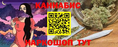 ALPHA-PVP Ставрополь