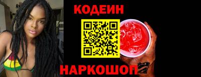 ALPHA-PVP Ставрополь
