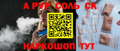 кокаин перу Среднеуральск
