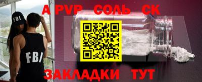 кокаин перу Среднеуральск