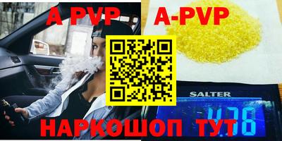 кокаин перу Среднеуральск