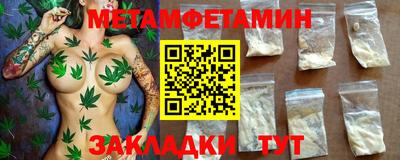ALPHA-PVP Ставрополь