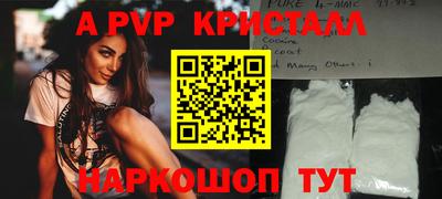 героин Старая Купавна