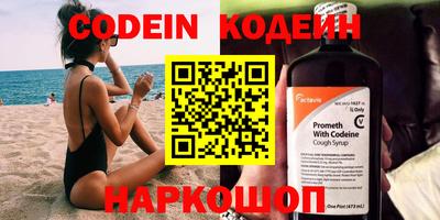ALPHA-PVP Ставрополь