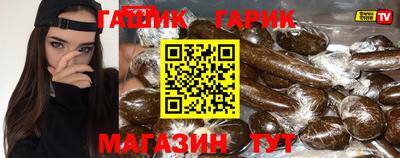 ALPHA-PVP Ставрополь