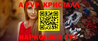 героин Старая Купавна