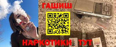 ALPHA-PVP Ставрополь
