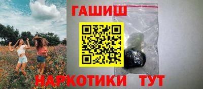героин Старая Купавна