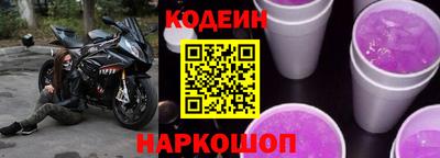 кокаин перу Среднеуральск