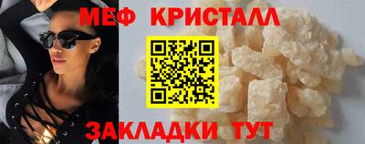 ALPHA-PVP Ставрополь