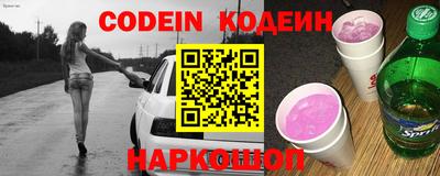 кокаин перу Среднеуральск