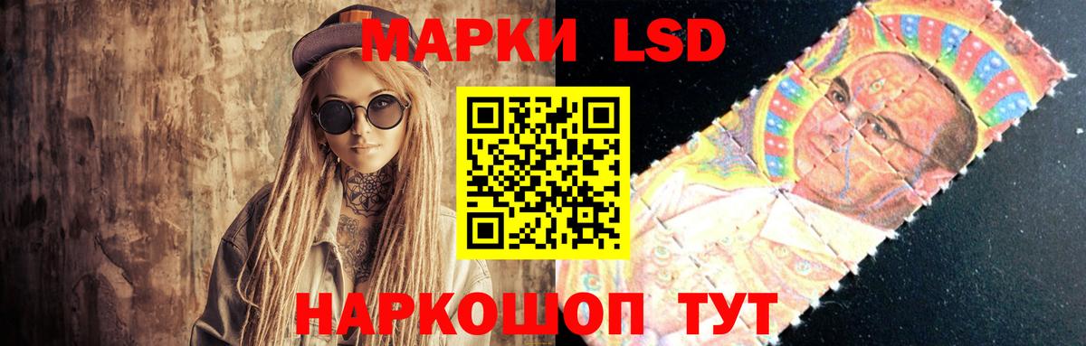 Орск    ССЫЛКА  Вход с VPN  LSD-25 экстази кислота 