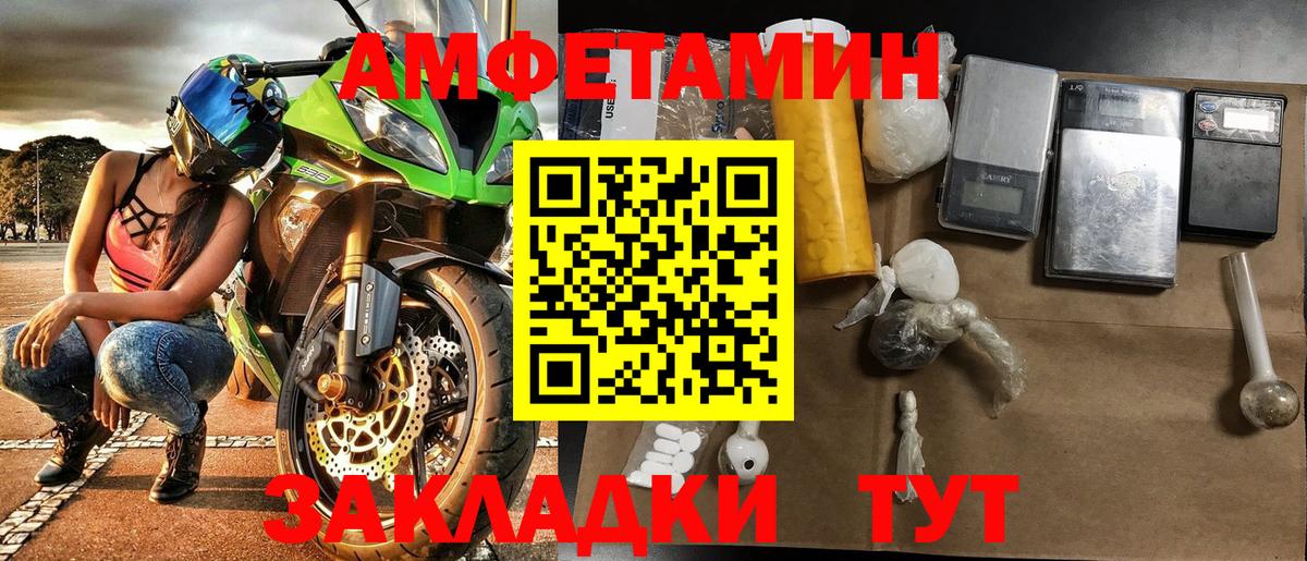 Орск  Первитин витя  Первитин витя  Вход с VPN 