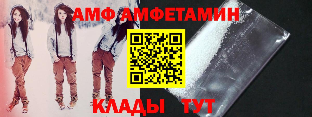 Метамфетамин пудра Орск