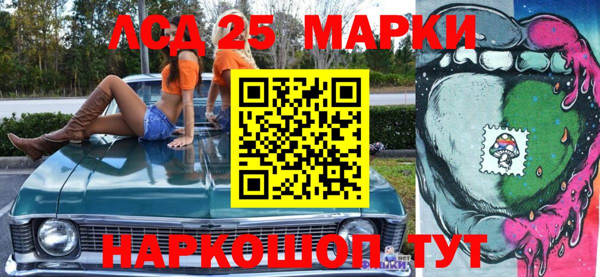 Марки N-bome  Вход с VPN  Орск  Наркотические марки 1,8мг  Наркотические марки 1,8мг 