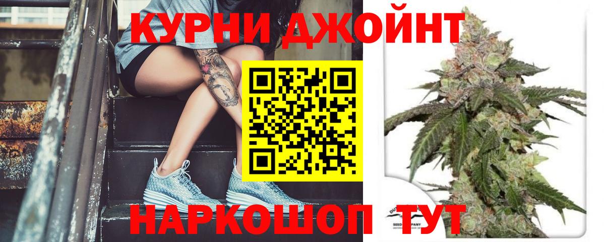 Марихуана SATIVA & INDICA Орск