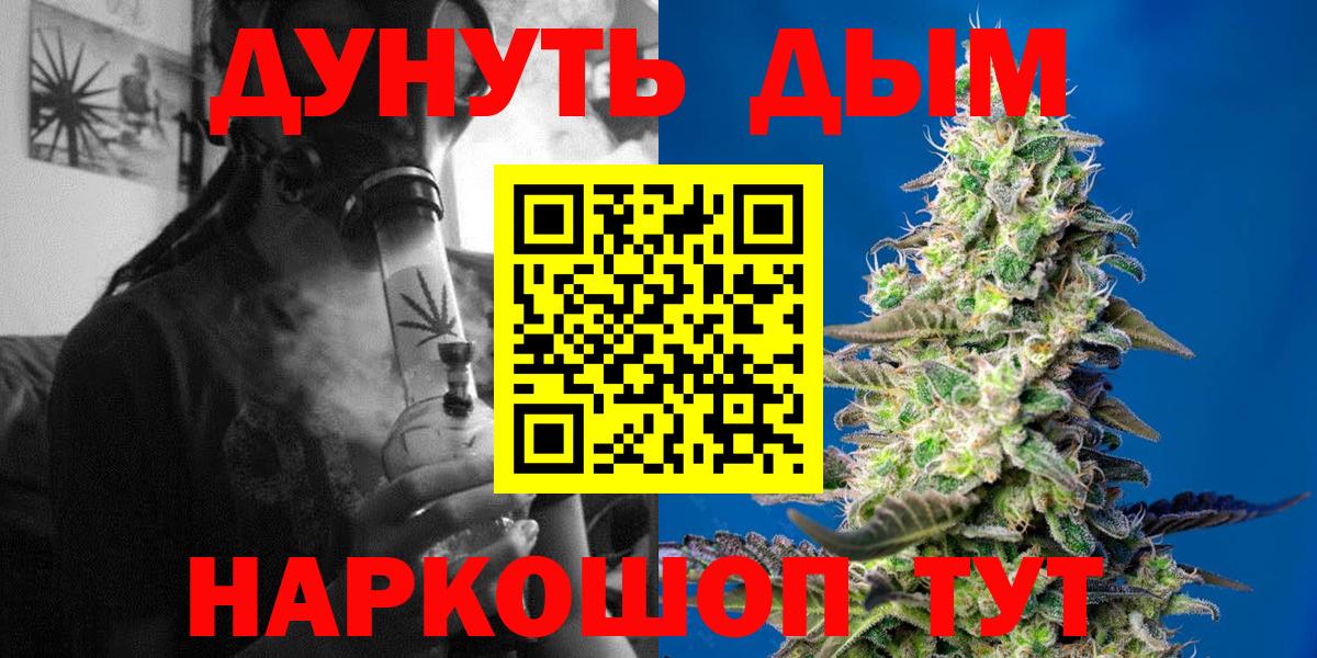 Каннабис сатива  Марихуана AK-47  Орск  Вход с VPN  Канабис LSD WEED 